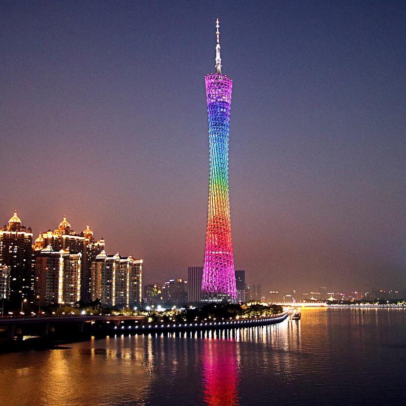 羊城印刷