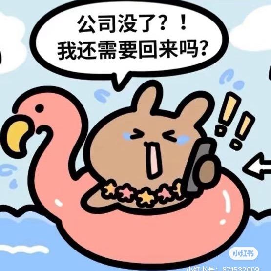 肉山不掉奶酪