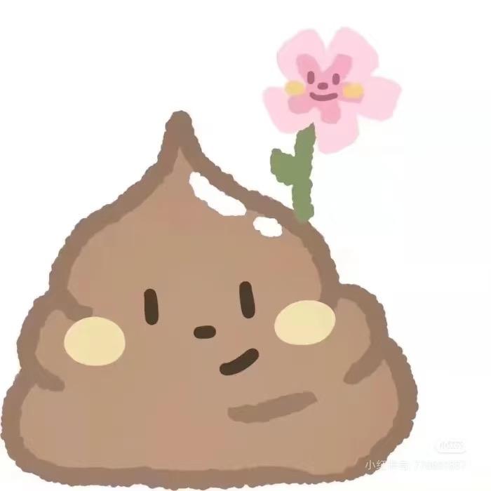 念安