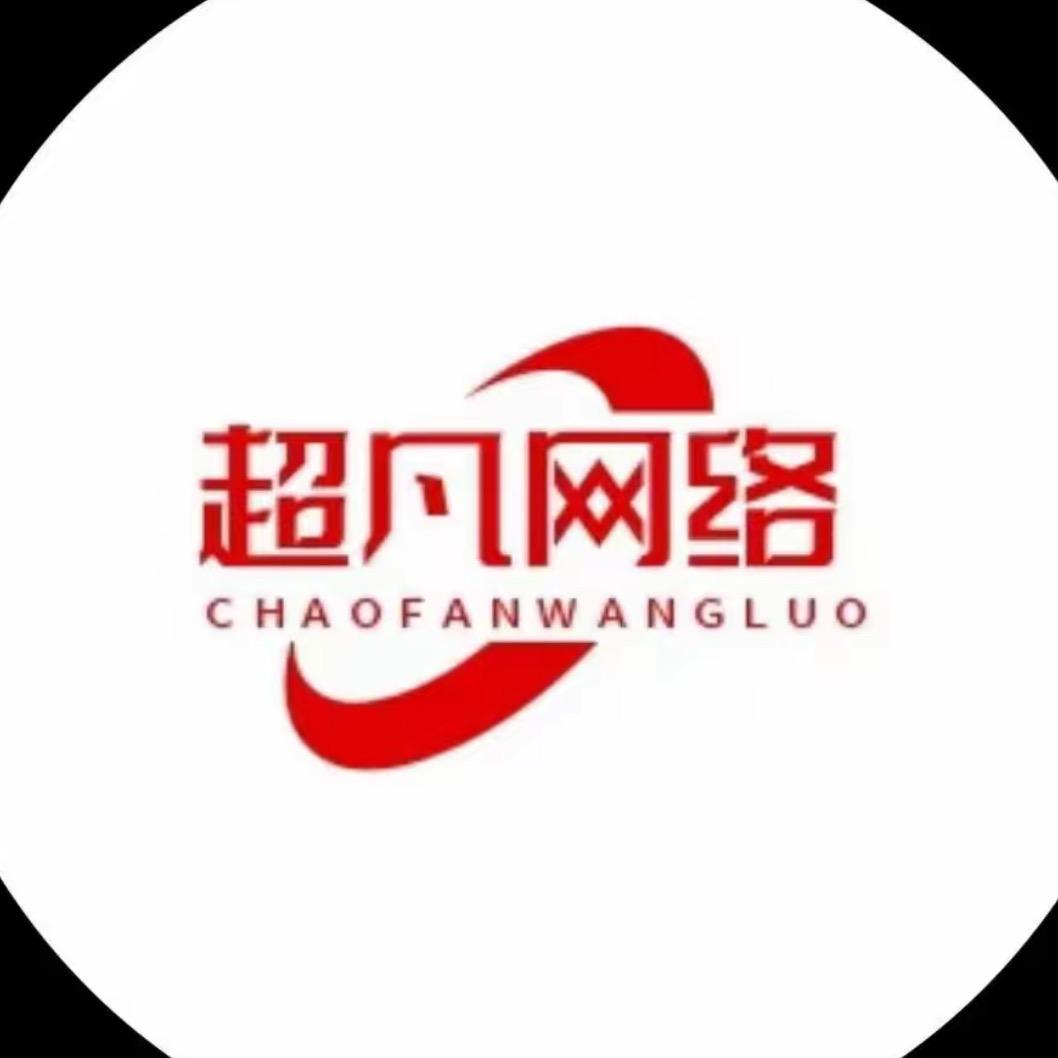 超凡说号卡