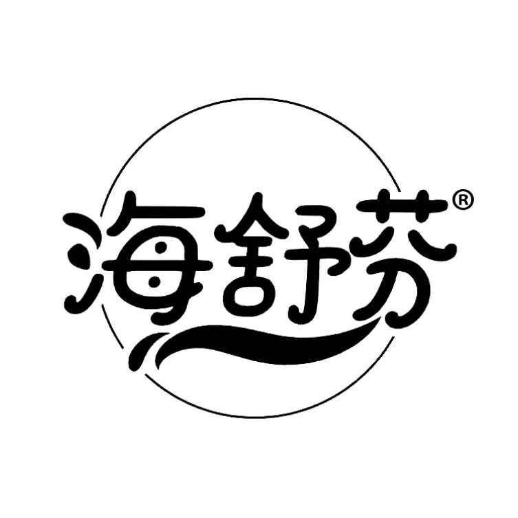 haishufen海舒芬蔓都衣物清洁专卖店