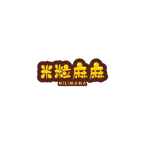 米粒麻麻