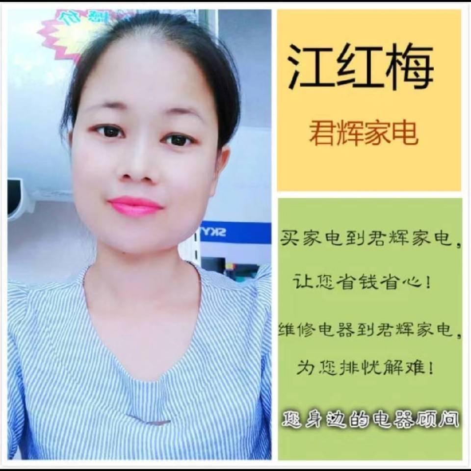 罗坳兴华家电
