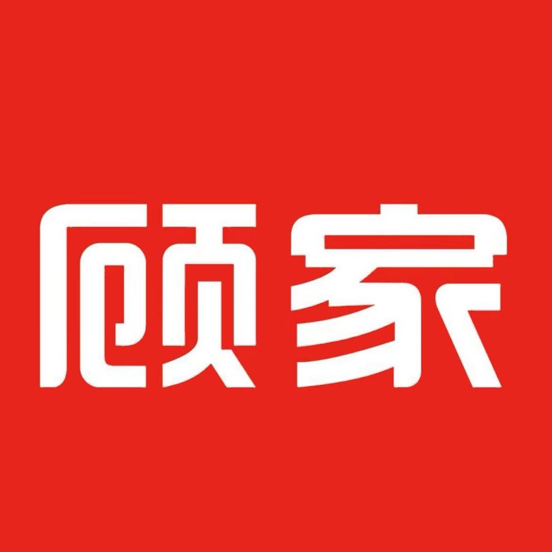 顾家深圳市源烨家居有限公司家装主材专卖店
