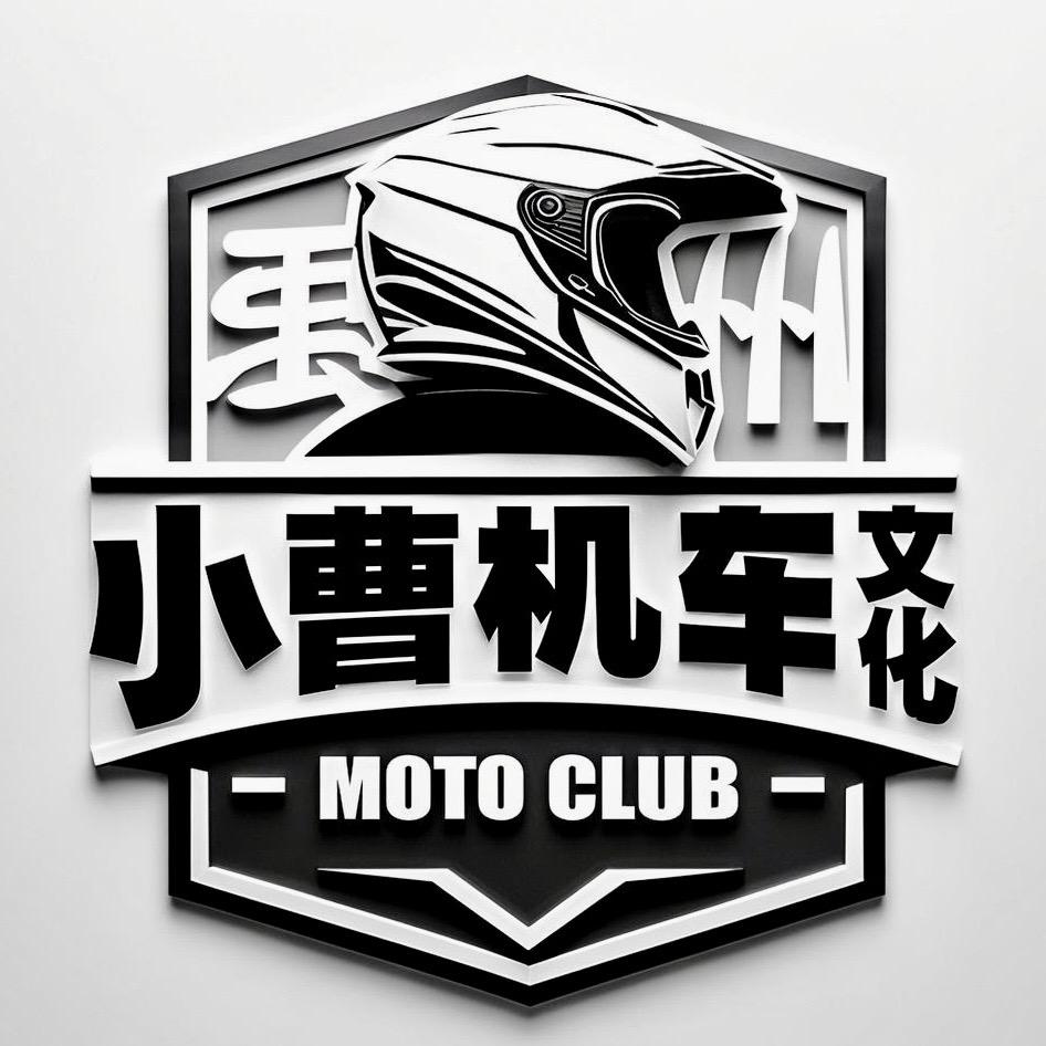 禹州市小曹车业有限公司