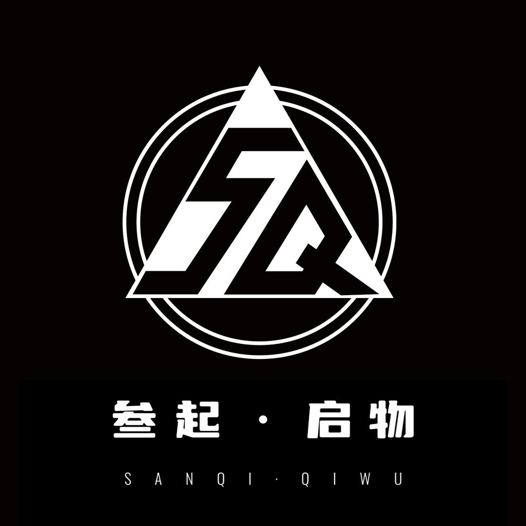 叁起启物