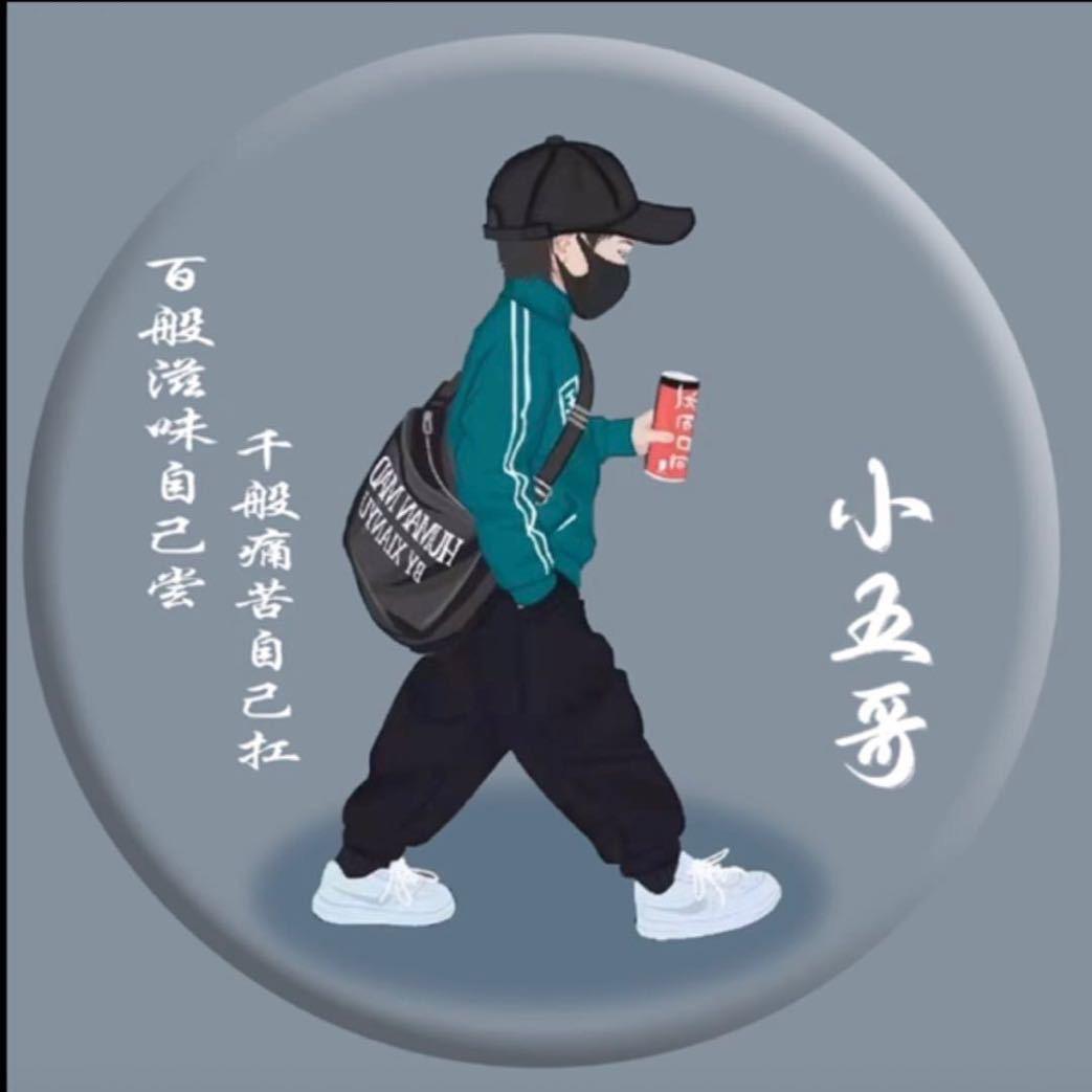 @路亚小五哥