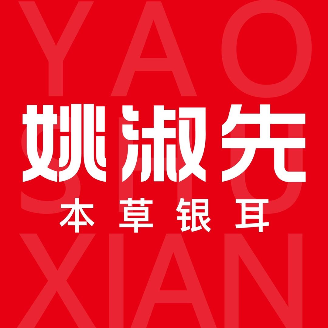 姚淑先旗舰店