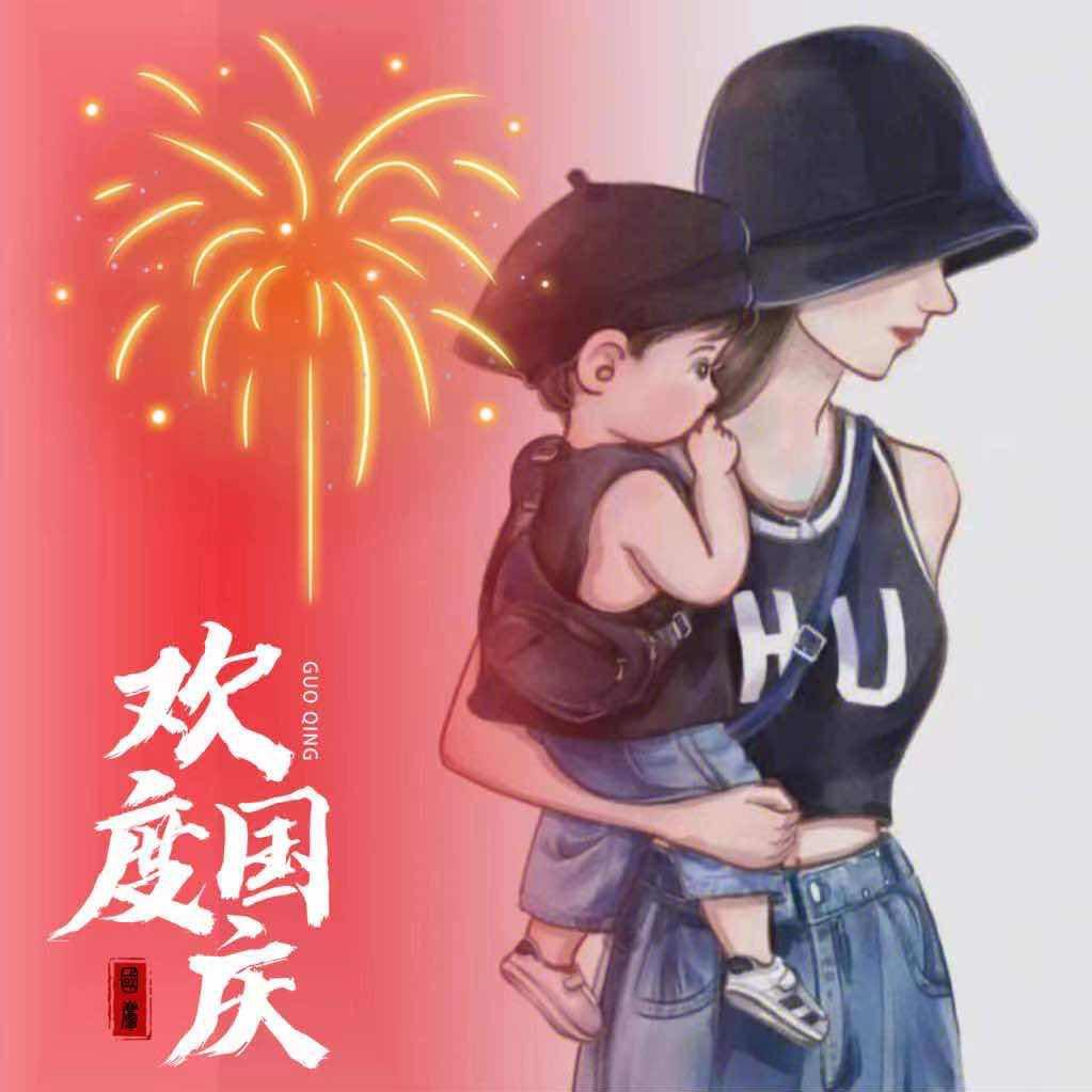 佳瑶（贝贝）