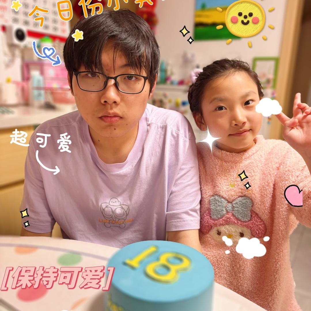 🍎笑口常开💕