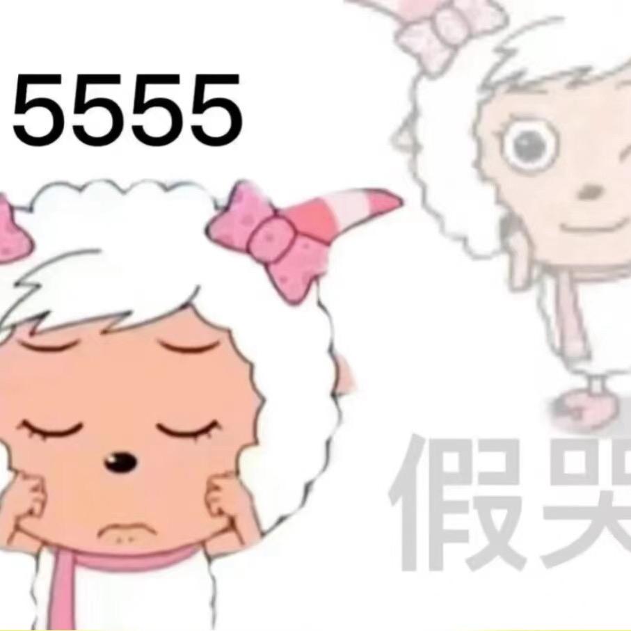 耶纳