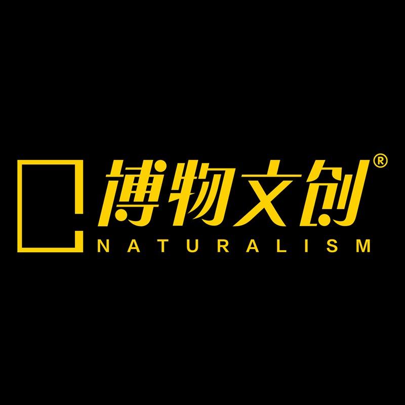 博物文创官方旗舰店