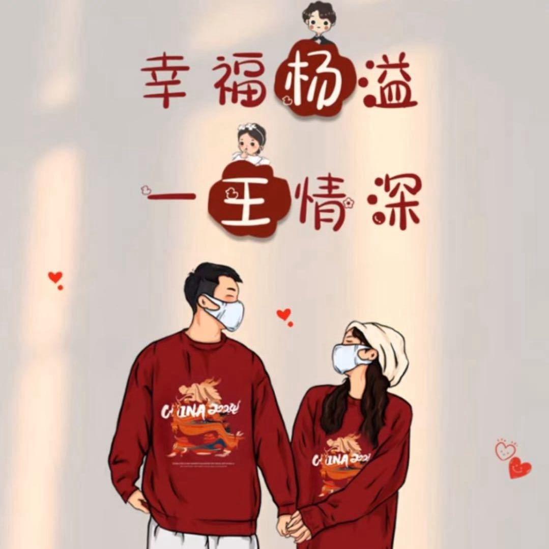 小杨