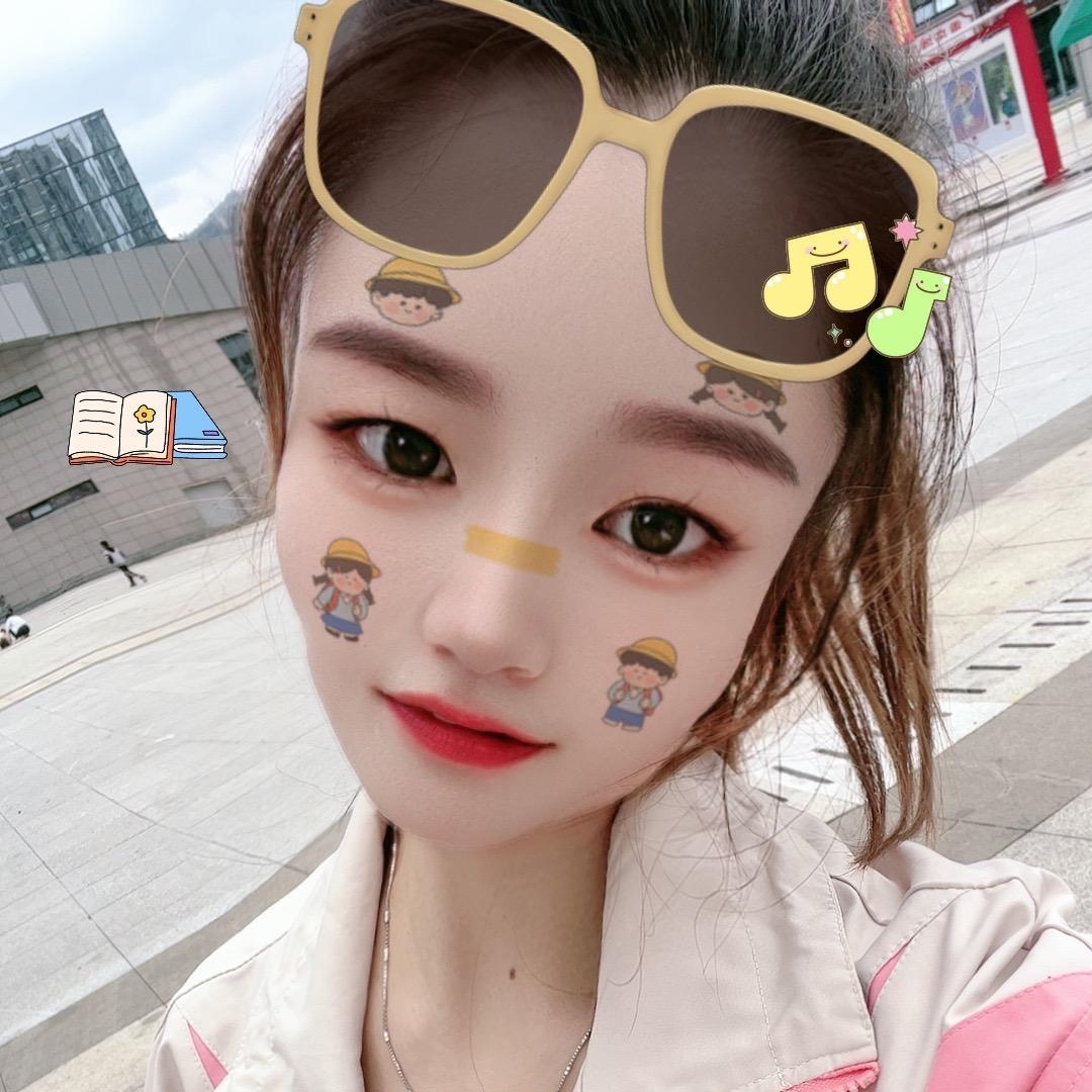 姗姗