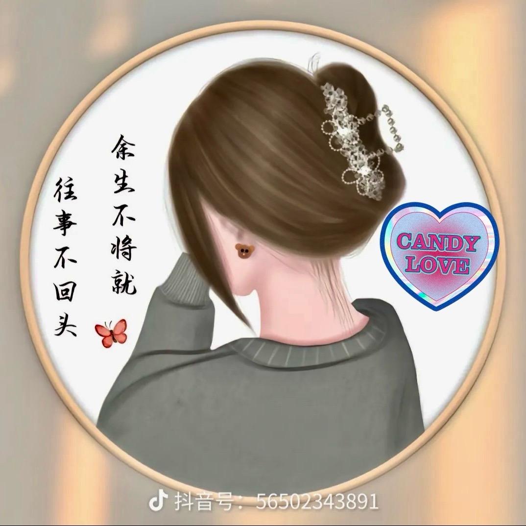 小丫🎤疗伤情歌