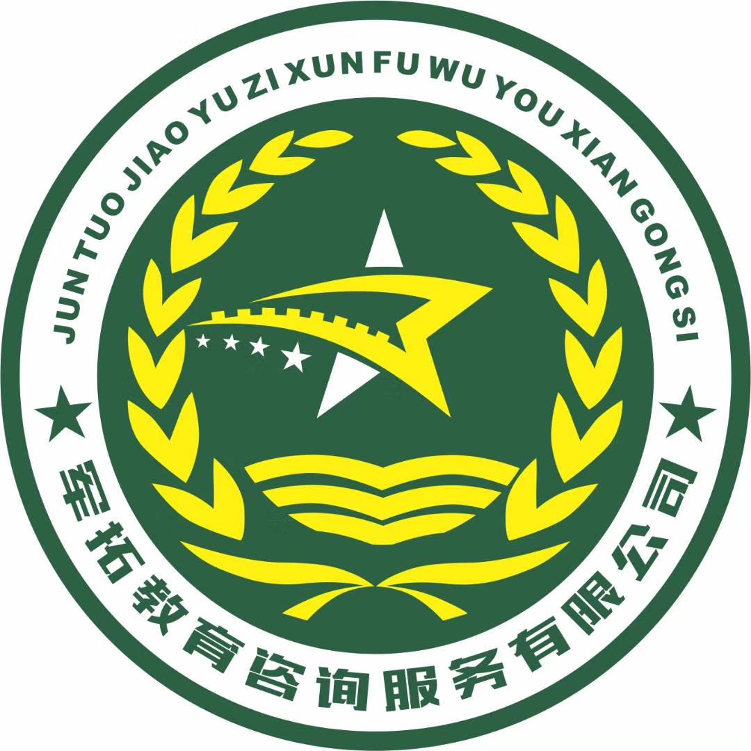 庆阳市小崆峒军拓教育基地官方