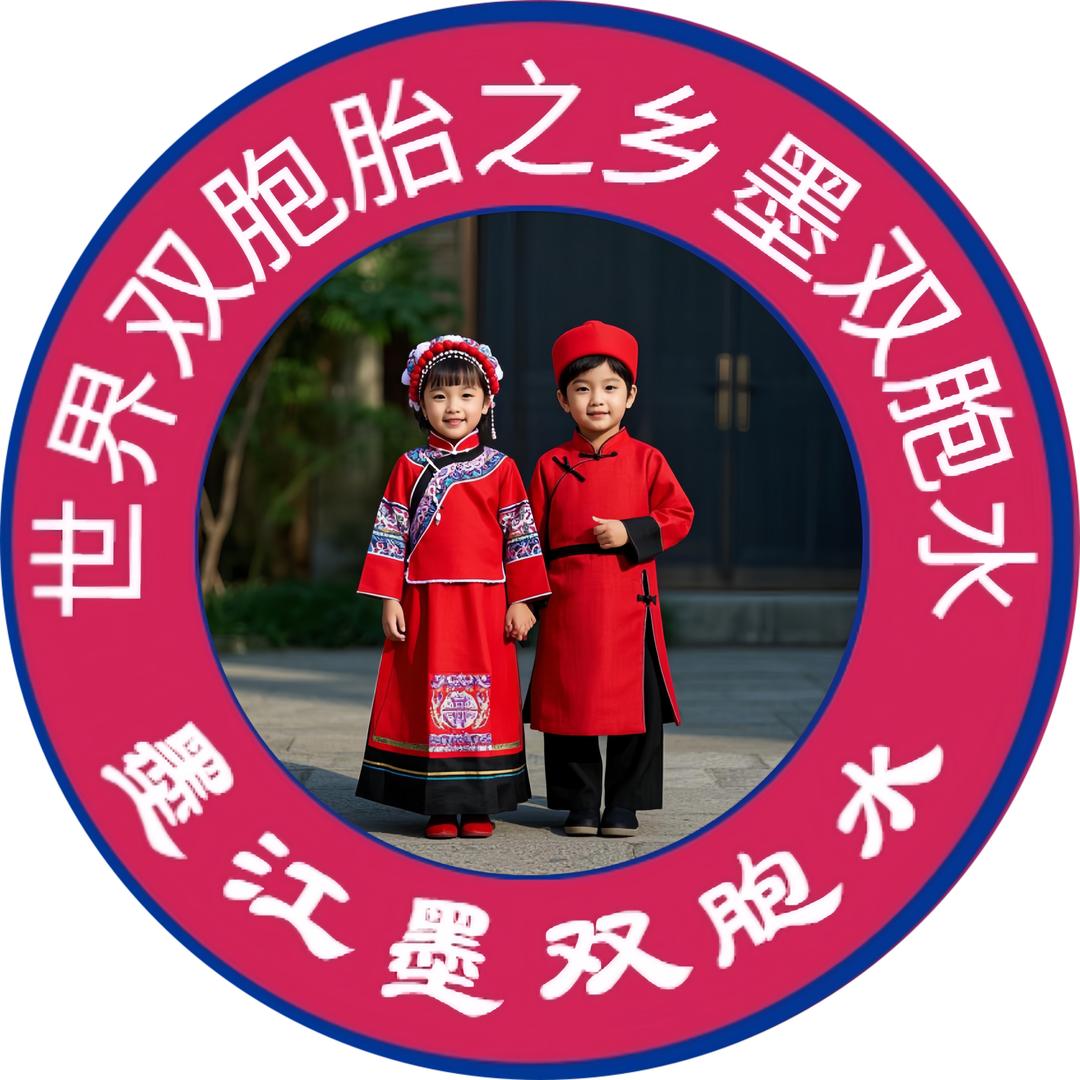 墨江北回归线双胞水企业店