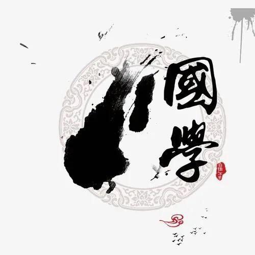 御天先生