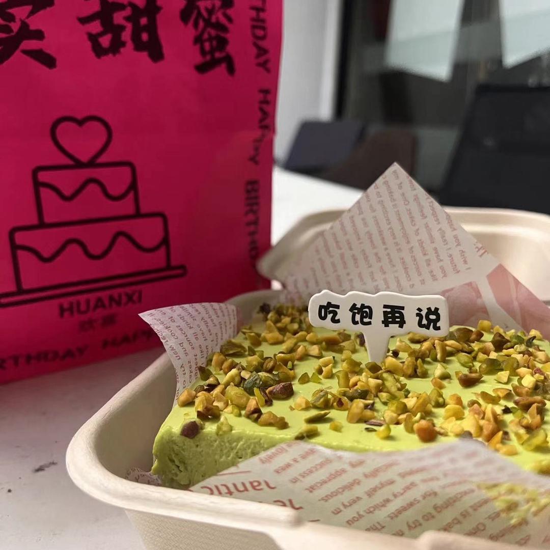 吃饱再说提拉米苏
