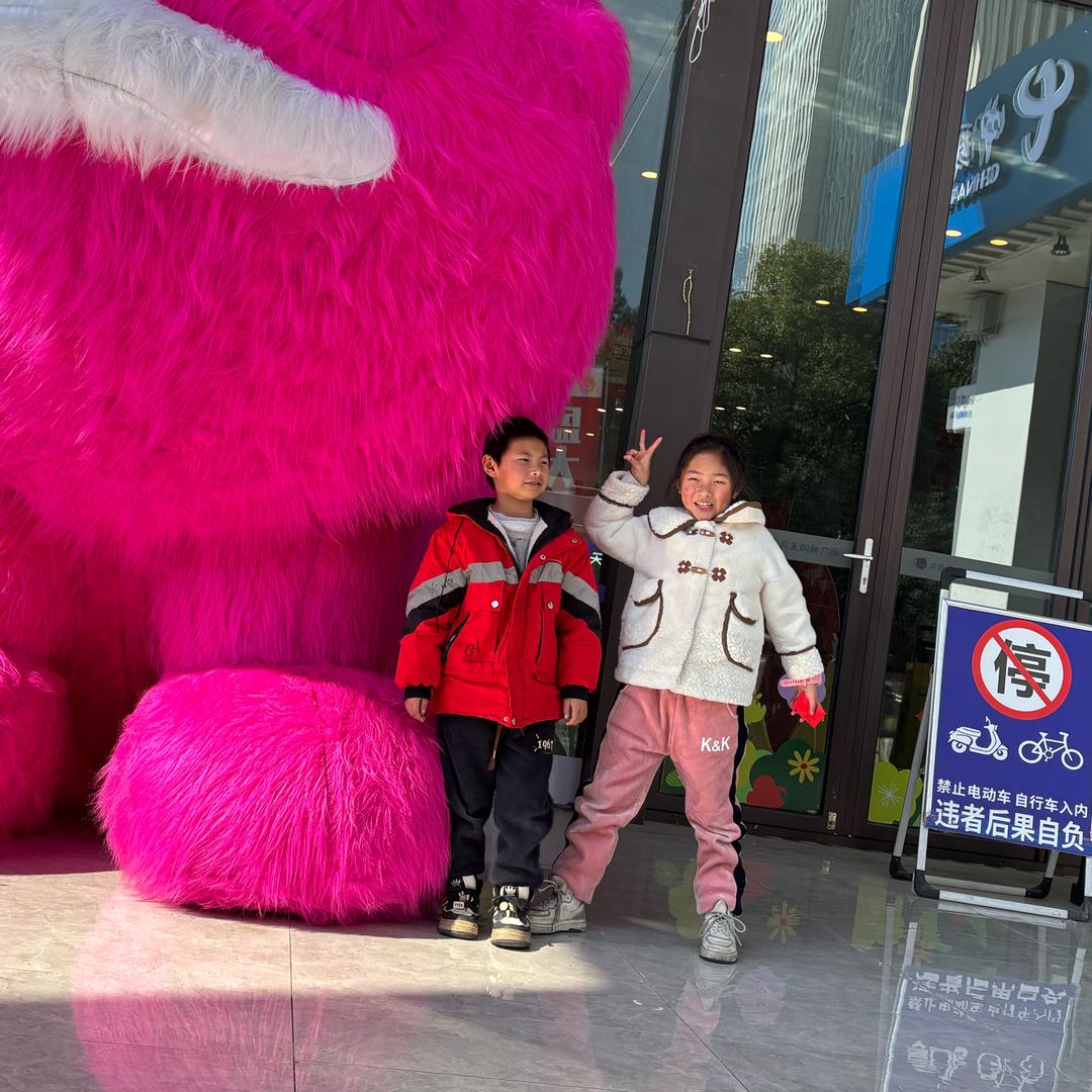 三