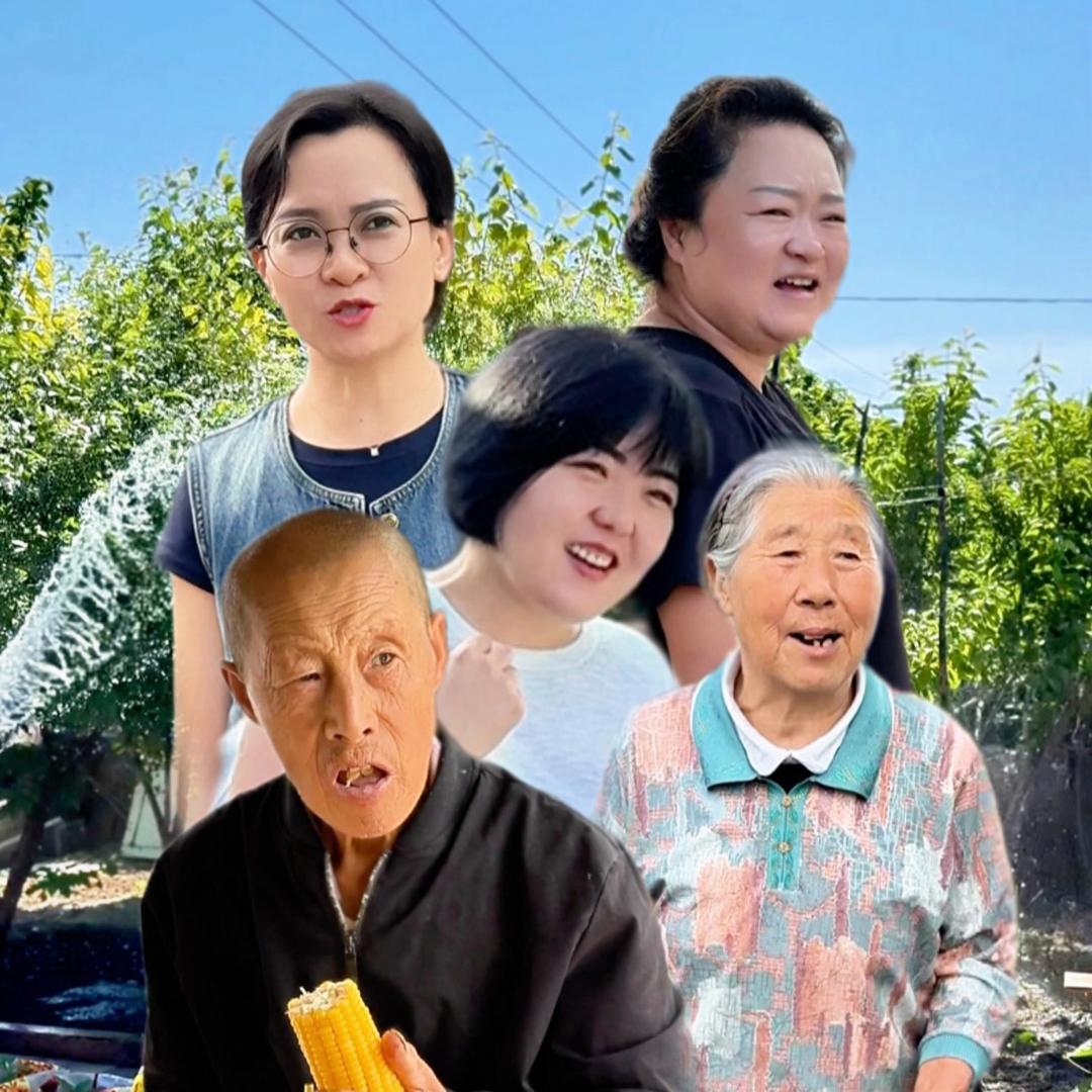 小平在婆家