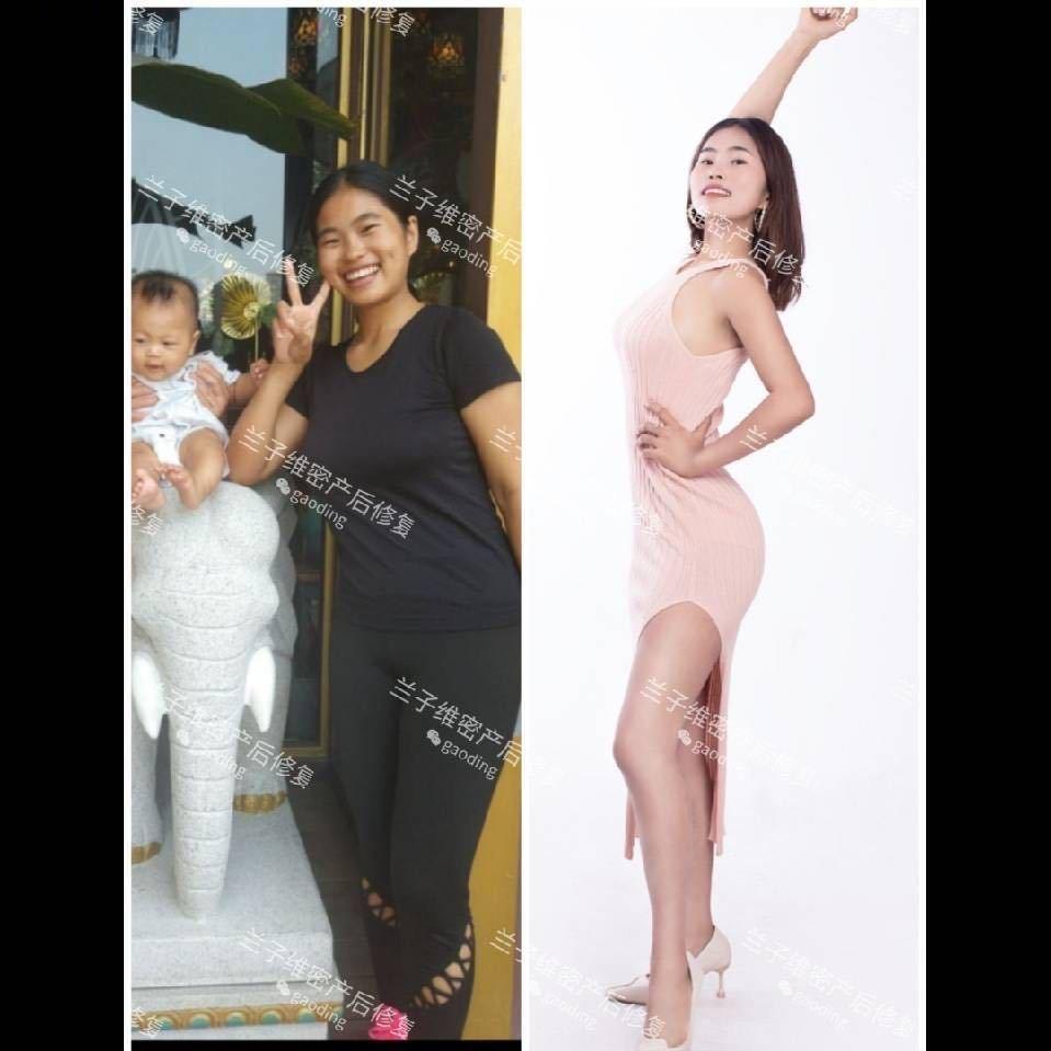 兰子女子塑形导师