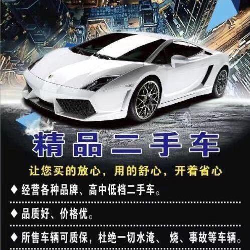 上海鑫锐华汽车服务有限公司