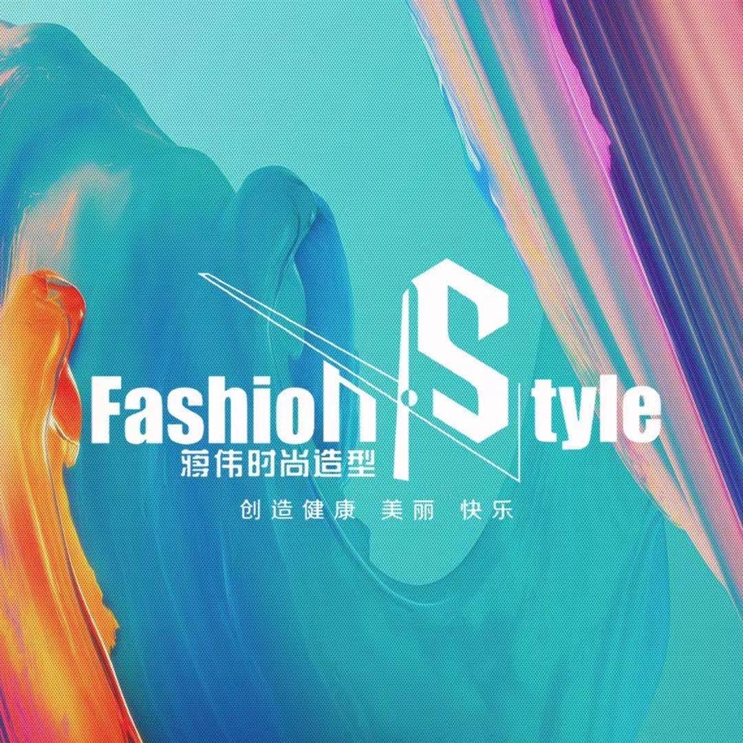 蒋伟时尚造型（金鹰店）