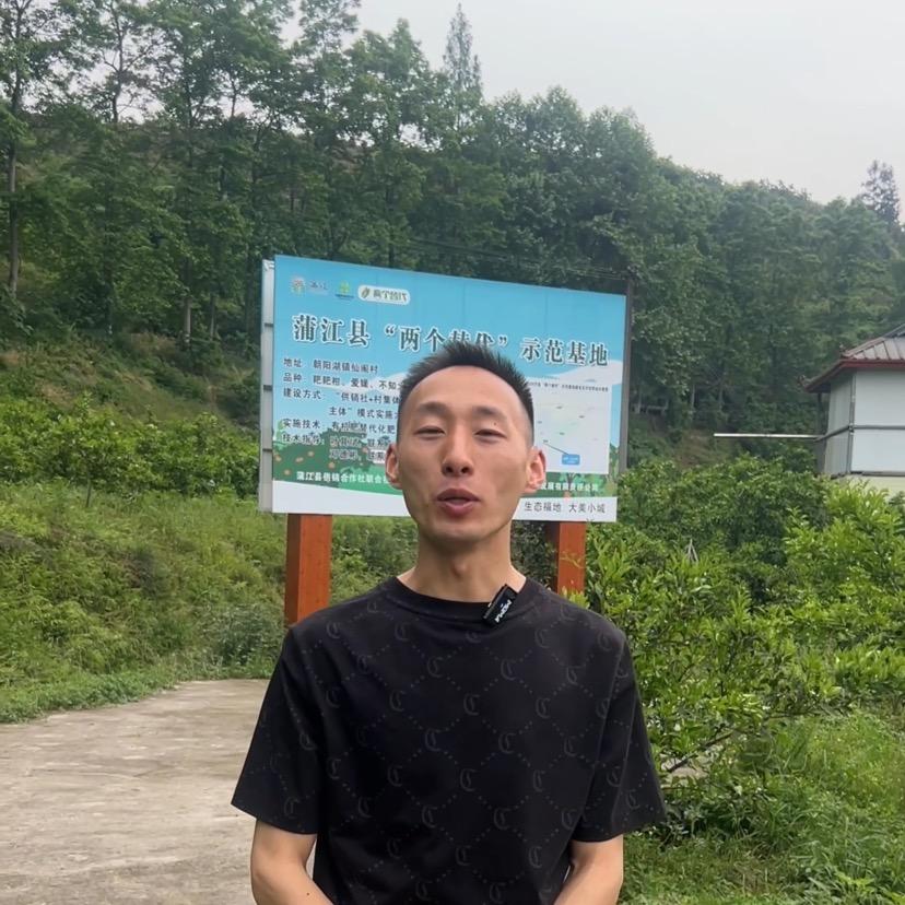小鹏来了生态水果