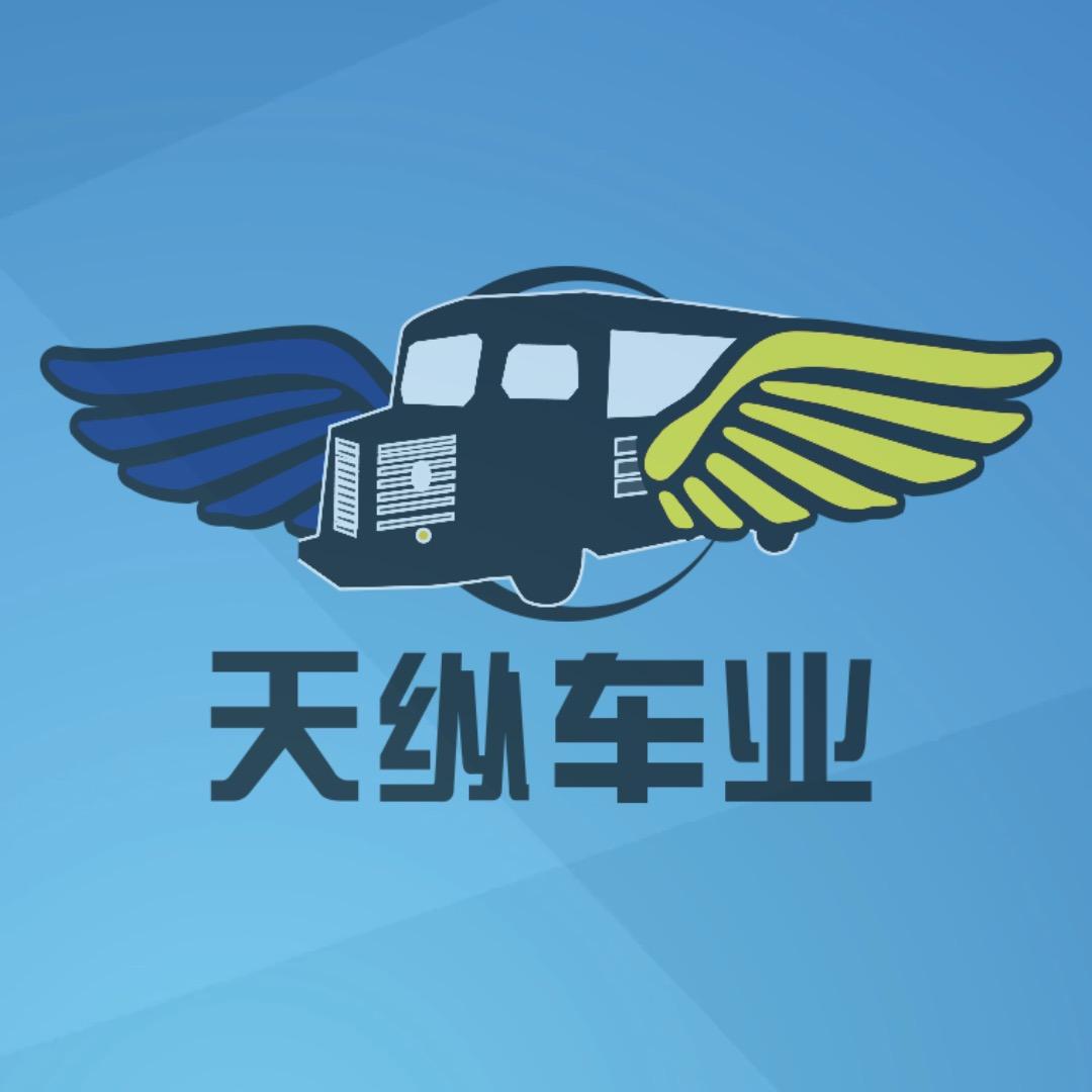 天纵餐车
