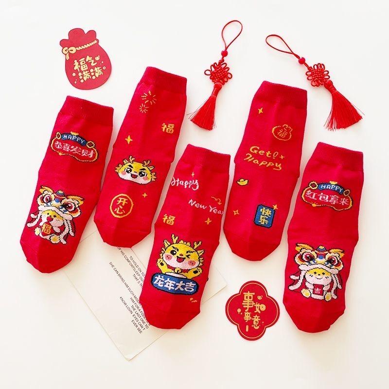 爱嘀嗒童袜精品屋