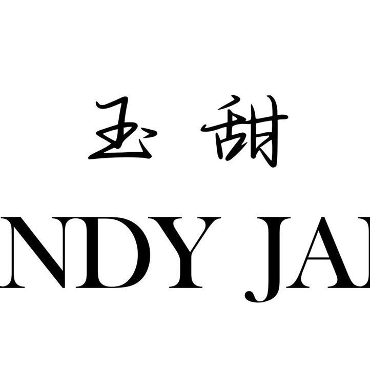 玉甜手串