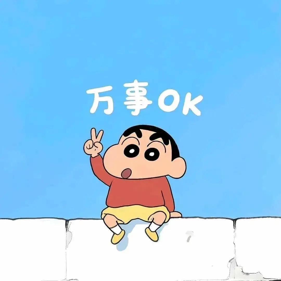 锦辰