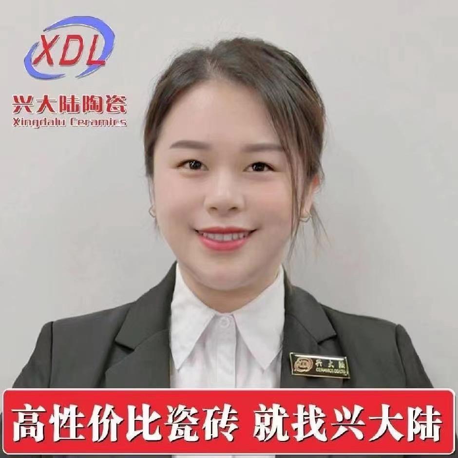 德一.瓷砖