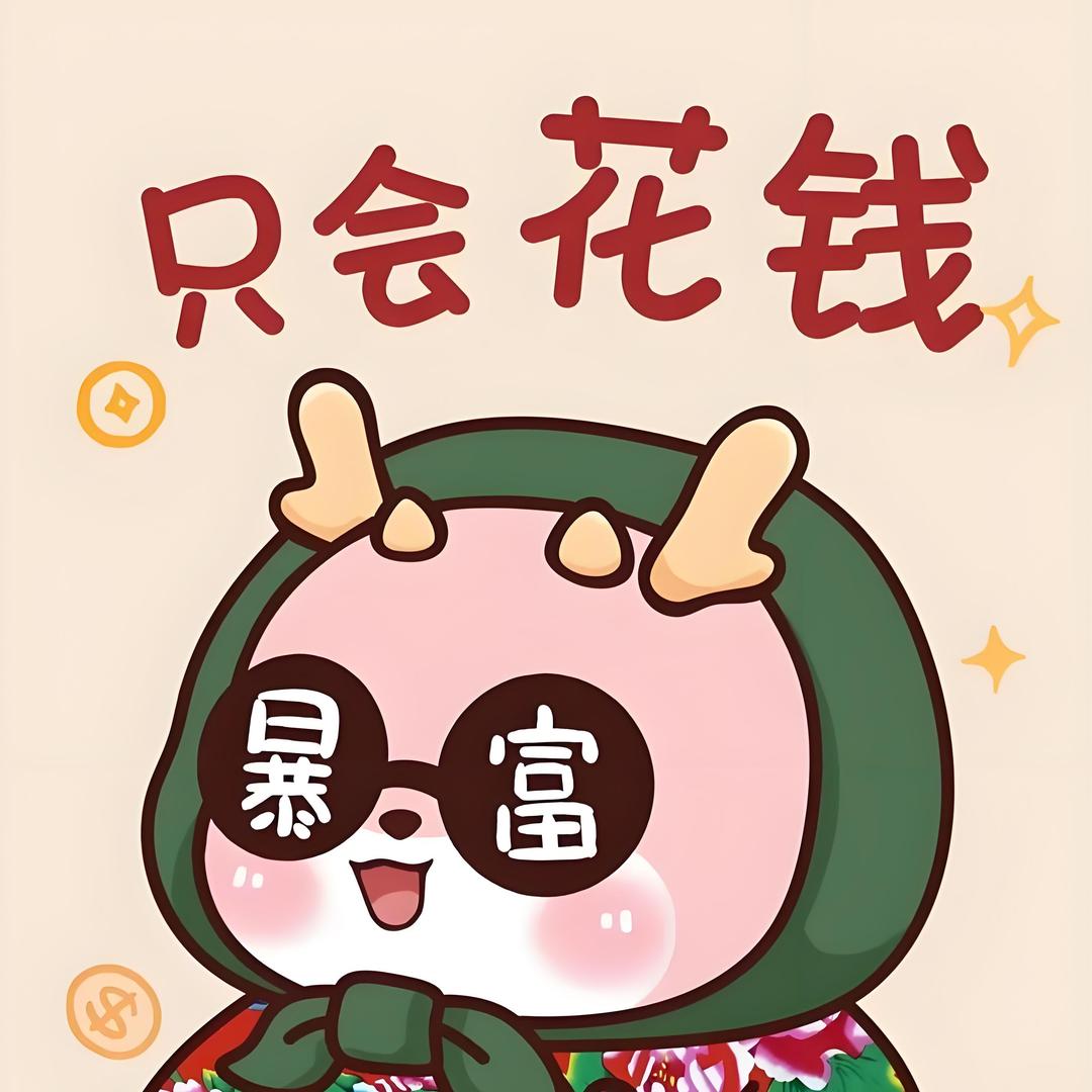 小小橙子🍊