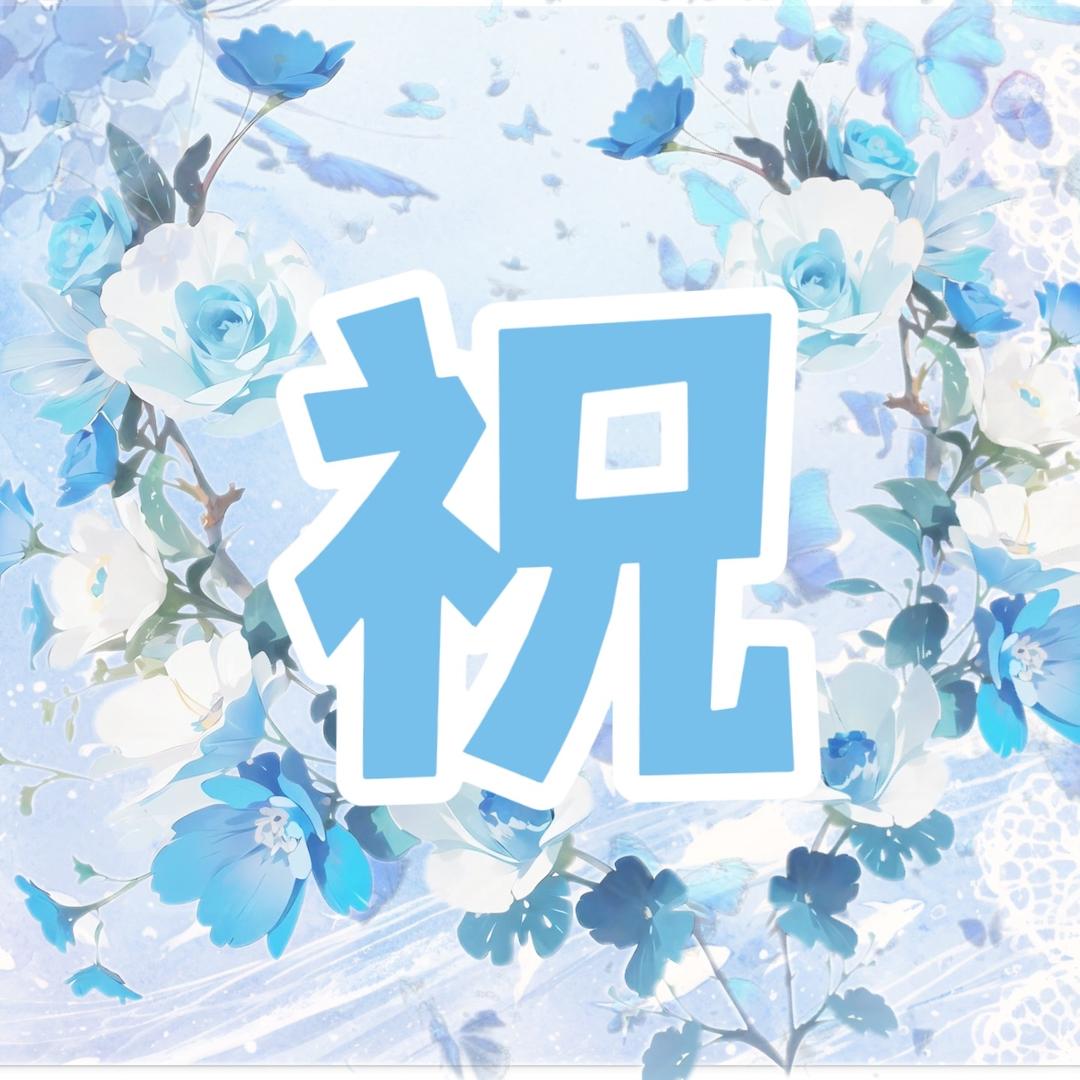 𝓑𝓶.嘟嘟🎺（满展满展）