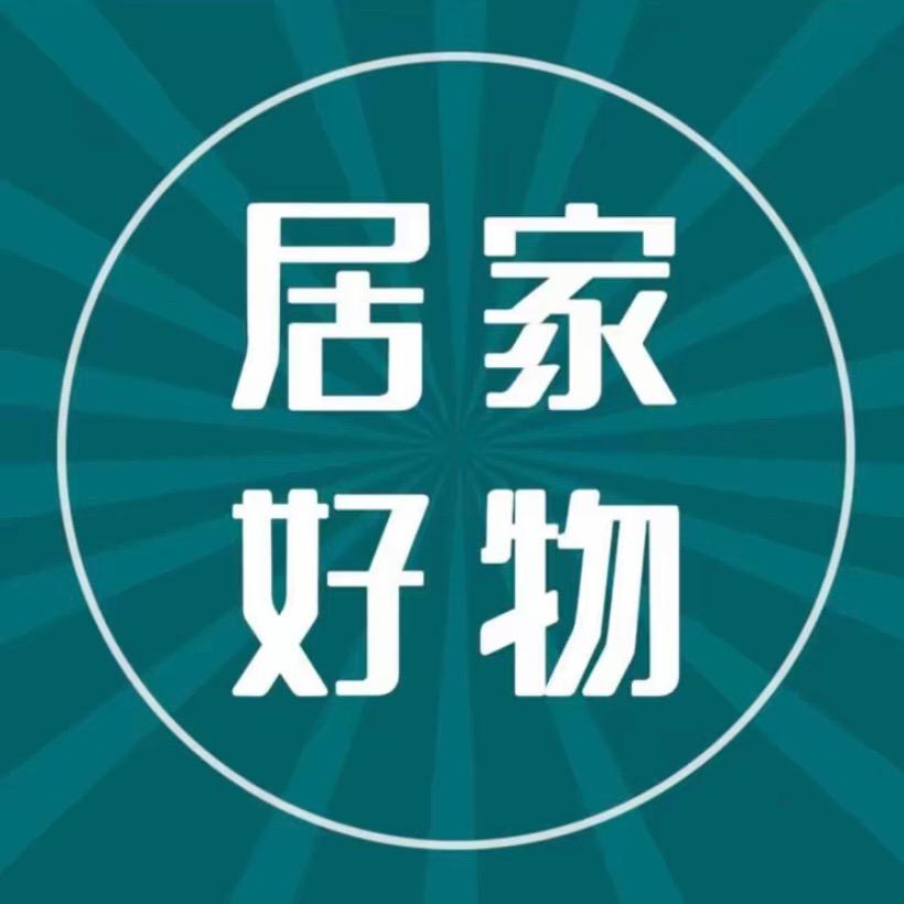 义乌市槿闵电子商务商行