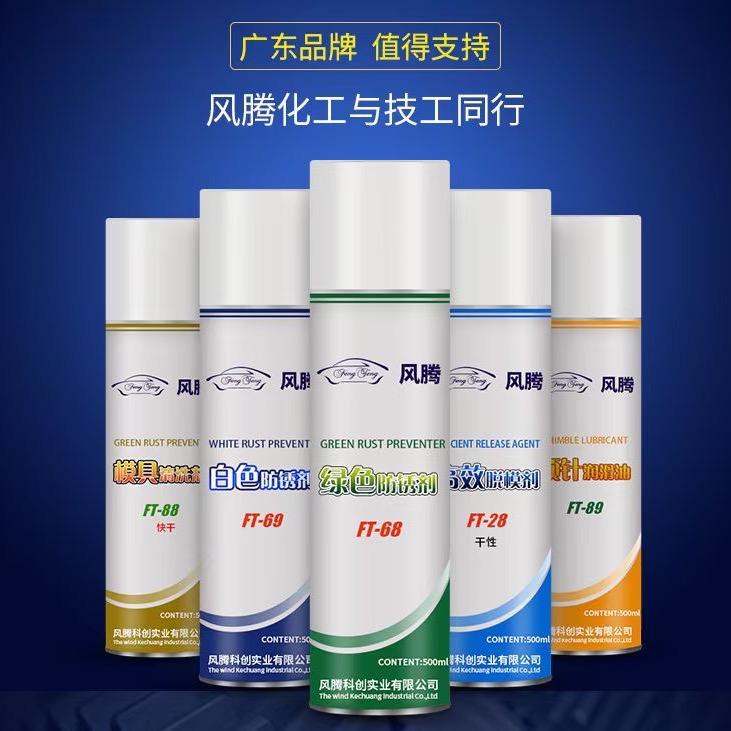 东莞市鑫腾新材料有限公司