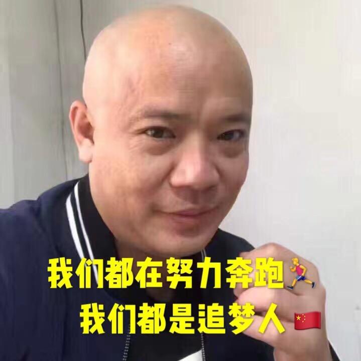 蔡文舜