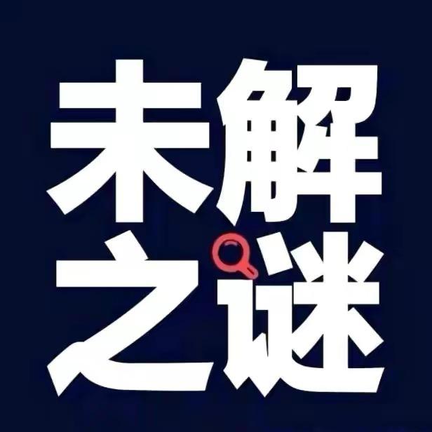 探索宇宙未解之谜