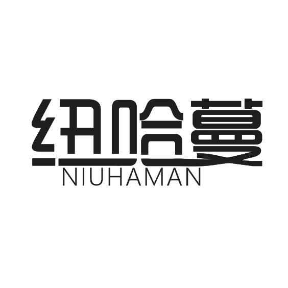 华强北LP90工厂店