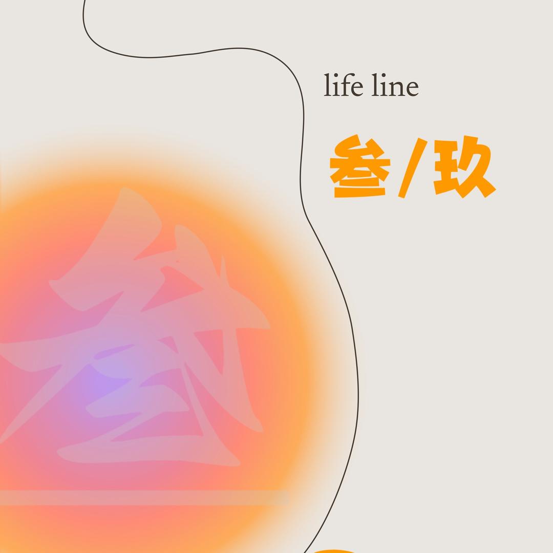 叁玖|空间設计