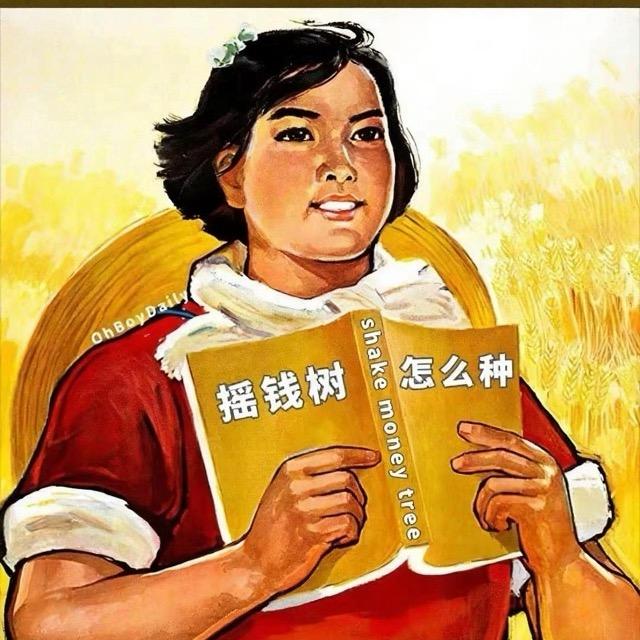 花椒红了