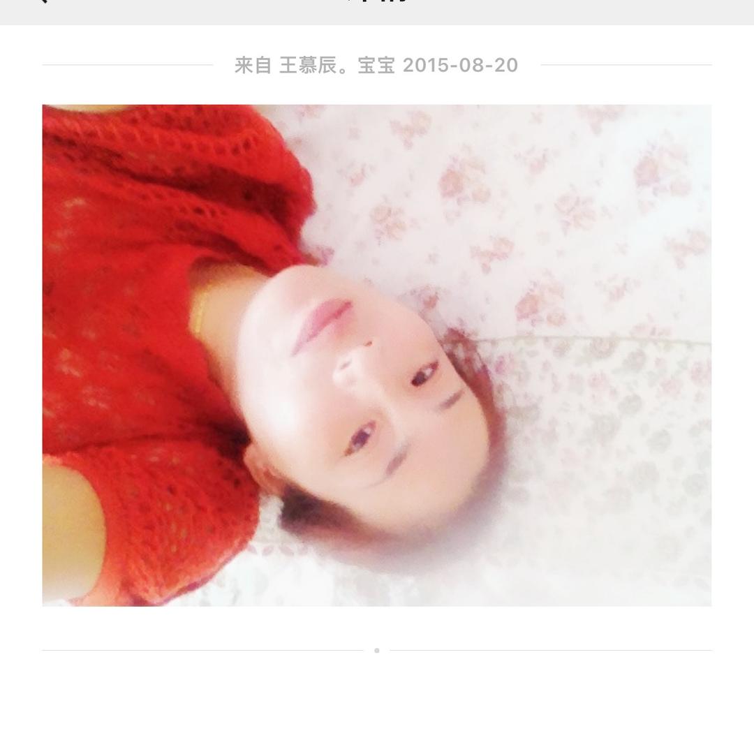 真心对你