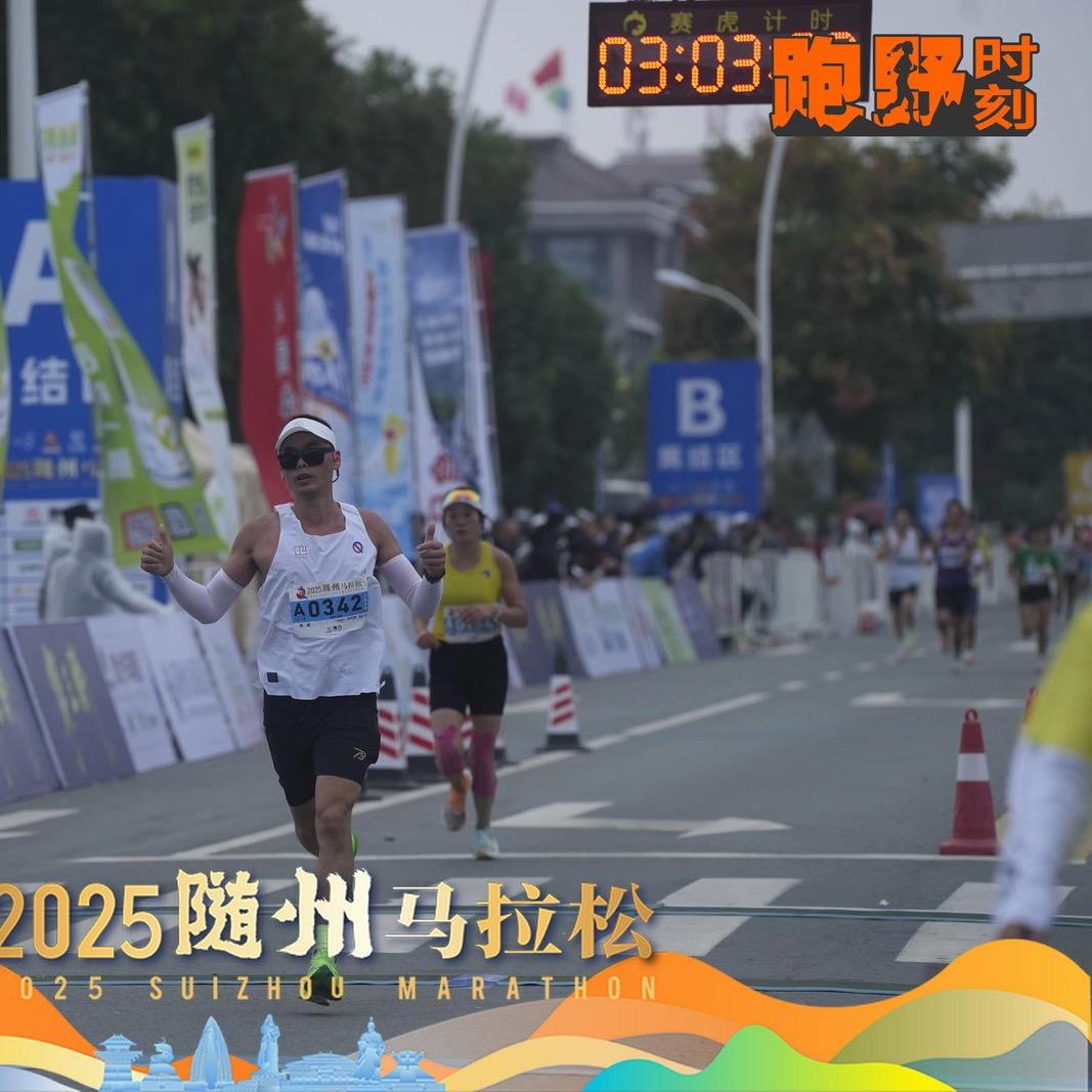 杨威🇨🇳爱跑步