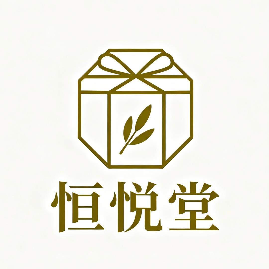 恒悦素问自然堂