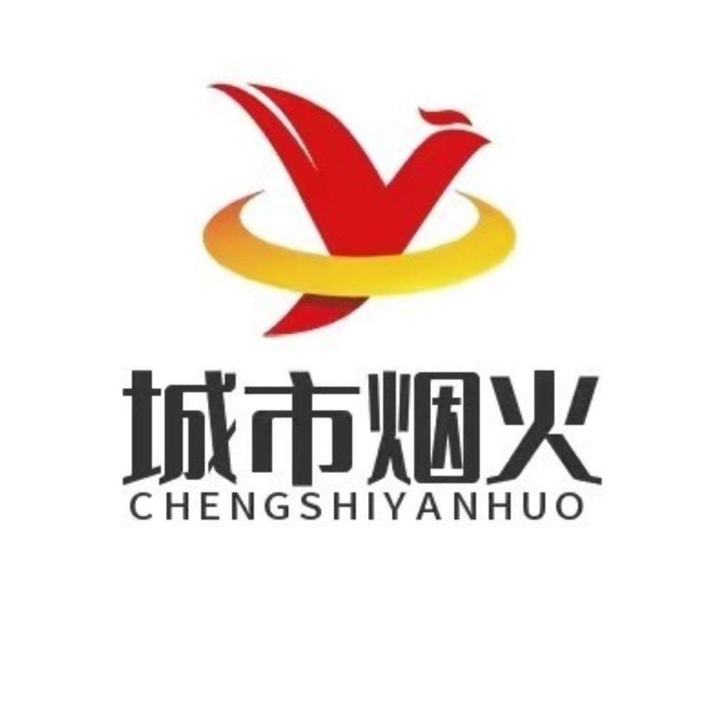 金昌唯忆（城市烟火）