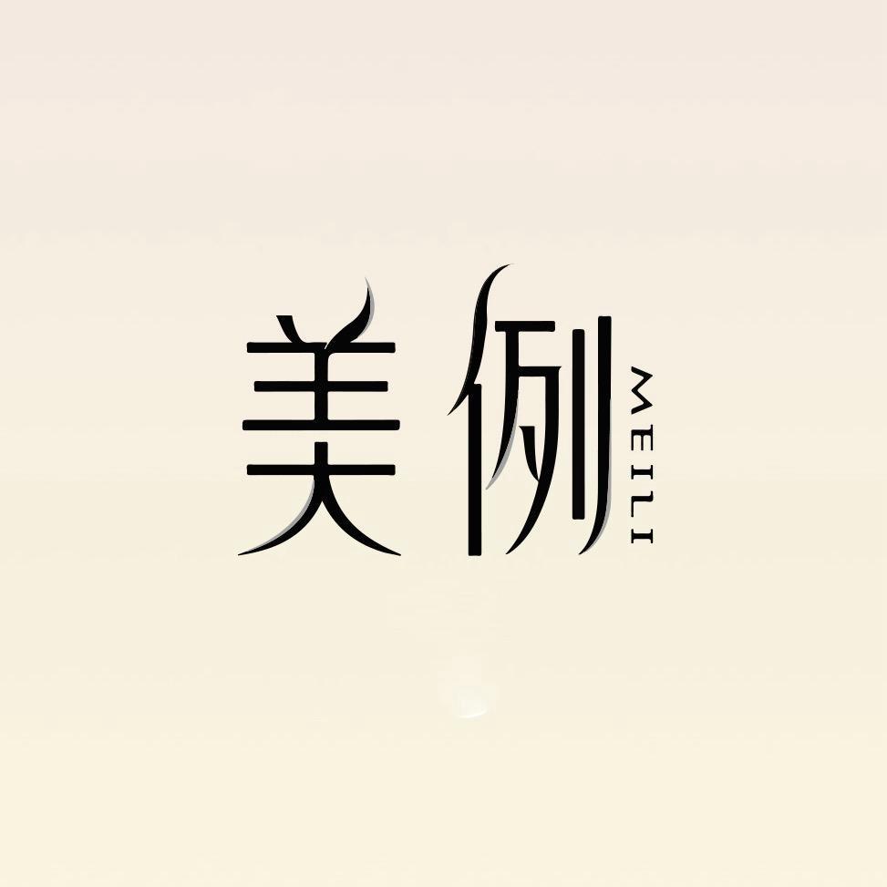 美例本硕美容仪专卖店