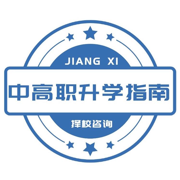 中高考升学（六七老师）