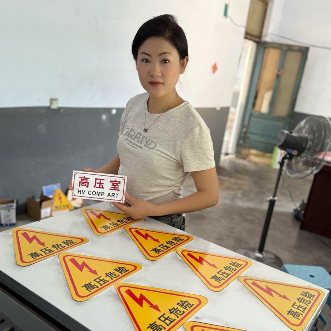 专业配电柜标牌